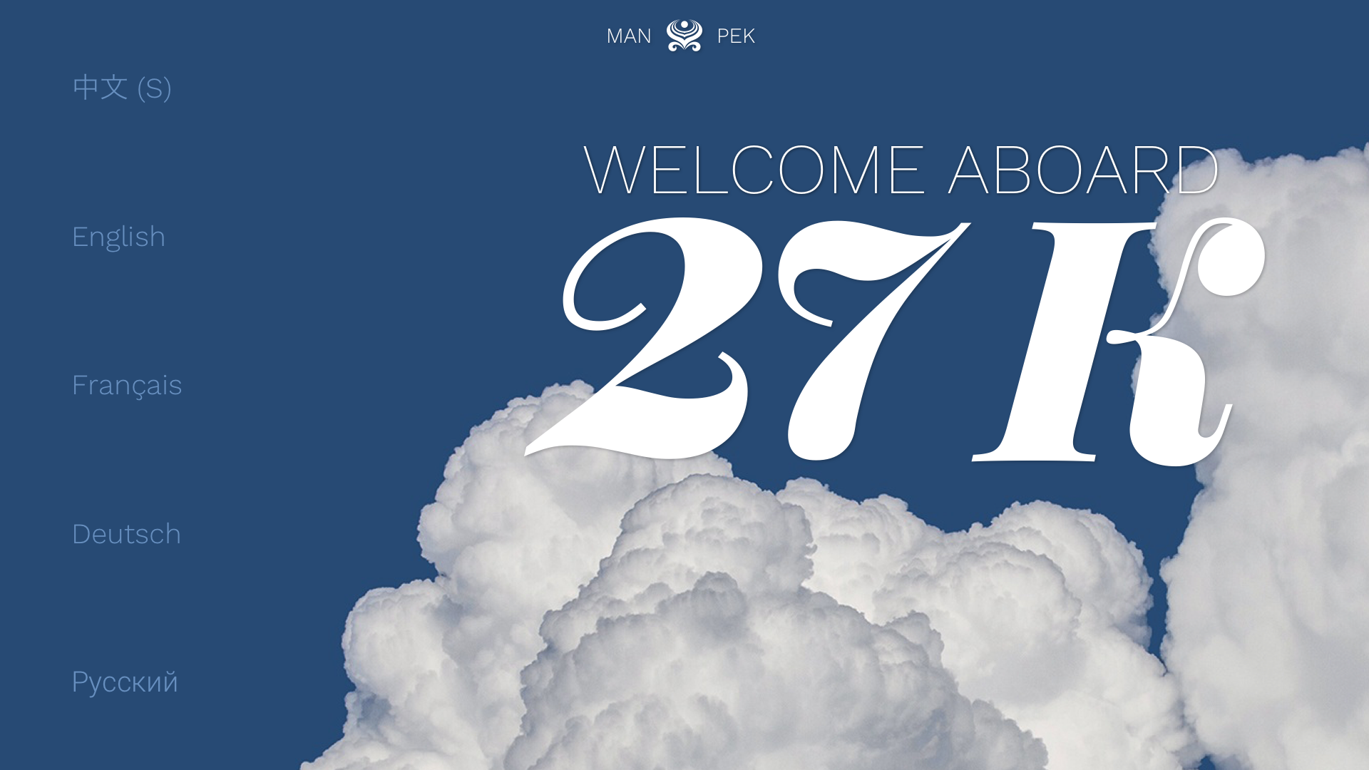 The welcome screen, with language selection on the left and 'Welcome Aboard' with the seat number peeking through a blue sky with white clouds.